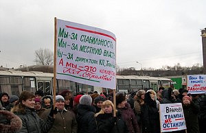 КП «Трамвай» провел митинг в поддержку директора предприятия митинг