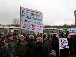 митинг