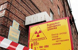 Пленум ЦК «Атомпрофсоюза» обсудил критическое состояние промплощадки ПХЗ радиация