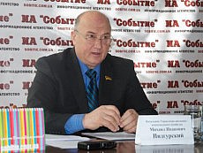 пидгурский