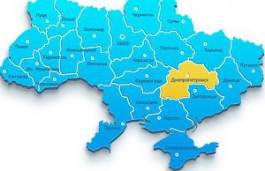 В Днепродзержинске состоялись празднования 80-летия Днепропетровской области