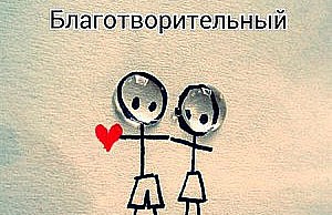 В Днепродзержинске стартовал аукцион свиданий аукцион