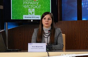 Жителей региона призывают сделать Украину чистой марченко