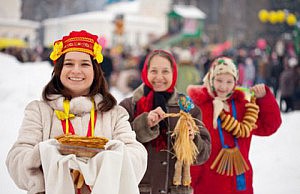 План мероприятий на Масленицу масляница