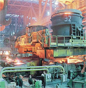 промышленность промышленность