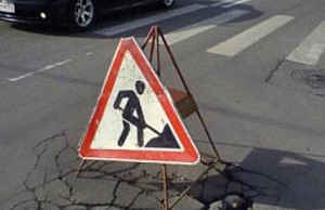 Коммунальщики работаю только из под палки ремонт дороги