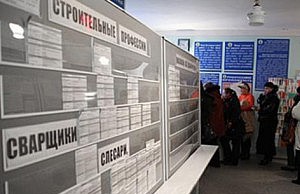 Уровень трудоустройства безработных в Днепродзержинске составляет 11% служба занятости