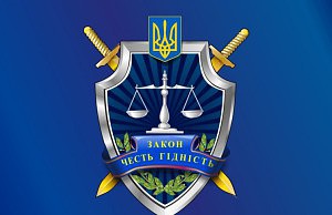 Проти судді Петриківського районного суду розпочато досудове слідство