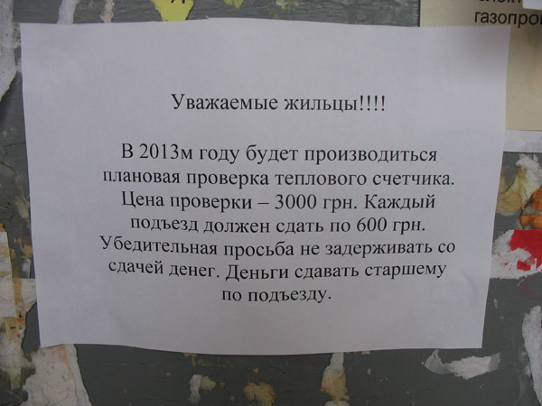 объявление