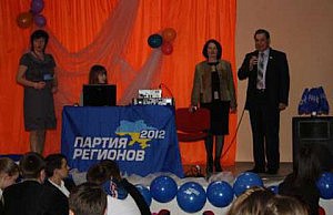 Городской школьный турнир провели под агитационными флагами рыговская агитация