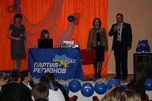 рыговская агитация