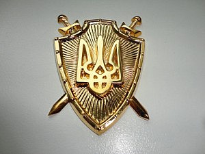 прокуратура