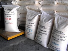 смолы смолы