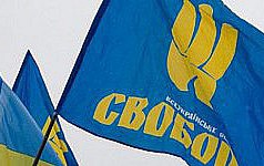 «Свобода» пикетировала «Эпицентр» свобода