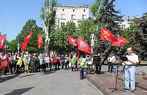 Днепродзержинск провожает Первомай комуняки