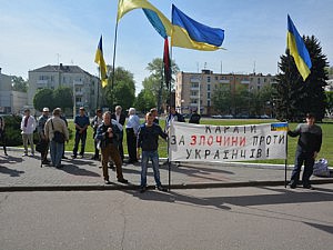 митинг
