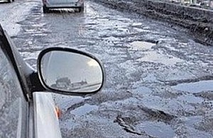 Состояние дорог катастрофическое дорога