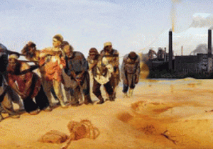 рабочие рабы