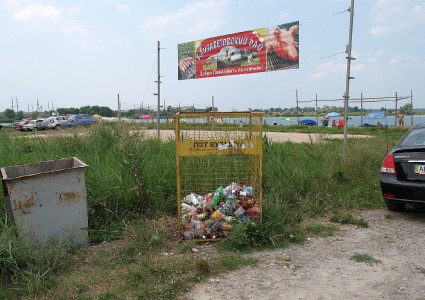 Голубое озеро котлован Елизаветовский рай