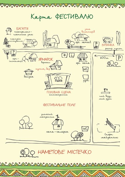 стопудовка