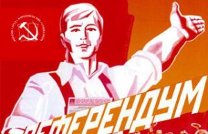 Днепродзержинские коммунисты заговорили о народном референдуме комуняки референдум