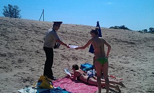 рейд пляж рейд пляж