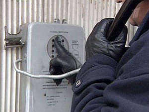 телефон террорист