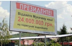 СБУ наконец-то обнаружило врагов Украины