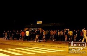 Бунт в Кривом Роге. «Беркут» не может справиться с молодежью восставшей против кавказцев