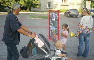 В городе агитировали за здоровый образ жизни акция