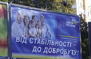 Главврачей уволили за низкую поддержку ПР