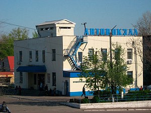 автовокзал