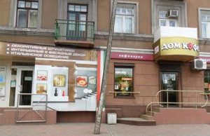 Пока не дошло до беды столб