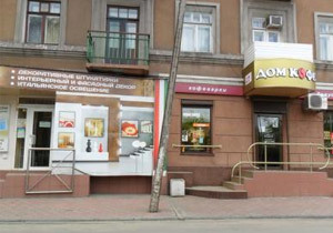 столб столб