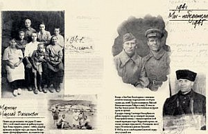 Архивное управление презентовало сборник военных документов фото