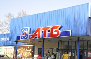 В городе строятся все новые супермаркеты