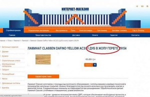 «Эпицентр» не перестает удивлять