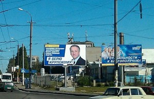 «Антимафия» стала на сторону мафии