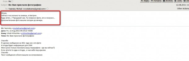 pridumay-sam-610x198