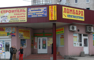 В городе все больше фальсификата магазин