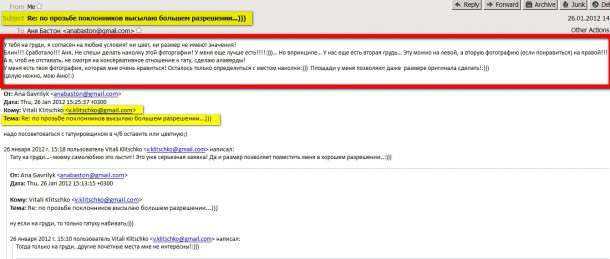 vk-tatu-na-grudi-610x259