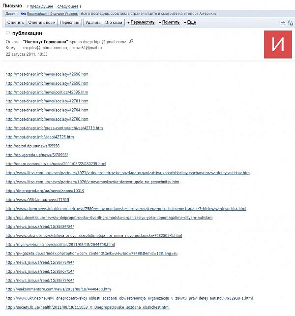 2013-08-22_dzhinsa-gorshenina