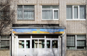 В лицее ночью искали взрывчатку