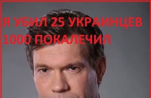 В Днепродзержинске объявили в розыск Царева