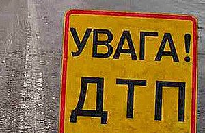 Названы наиболее опасные участки дорог