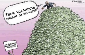 Страна в страшном кризисе