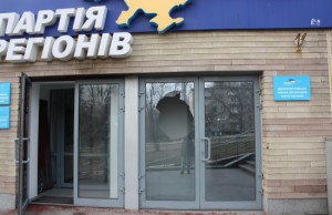 Днепропетровские регионалы инсцинировали погром собственного офиса (обновлено)