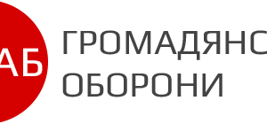 Створено штаб Громадської оборони