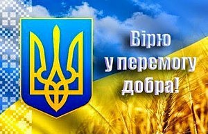 В годовщину майдана активисты вышли на площадь