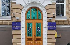 Чудеса люстрации: из прокуроров в экологи